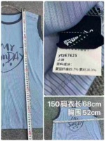 174 Pieces Plus Size Loose Printed Tank Tops Bulk Stock Wholesale - Image 3