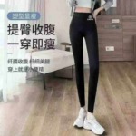 Clearance Sale Summer Thin High Waist Seamless Sports Shark Pants, Approx 55 Pieces, Size S-2XL - Image 6