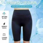 Clearance Sale Summer Thin High Waist Seamless Sports Shark Pants, Approx 55 Pieces, Size S-2XL - Image 4