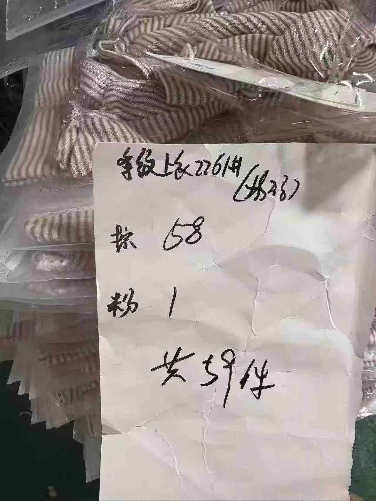 All Clearance: 8.2 CNY Each, Sweet Spicy Contrast Stripe Lace Short Sleeve T-Shirts, Around 60 Pieces, Brown Mainly, One Size - Image 2