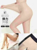 Clearance Stock: 16000 Pcs High Quality Modal Mesh Pants Safety Pants & Mesh Tights - Image 5