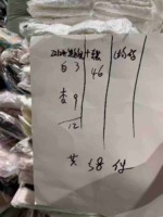 All Clearance: 11.3 CNY Per Set Heavy Lace Lapel A-line Dress Set, Around 60 Sets, Minor Defects - Image 2