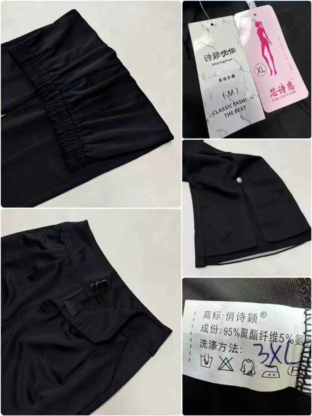 Stylish High Waist Slimming Summer Nine-point Dress Pants, Clearance Stock, S-4XL, About 780 Pieces, With Tags & Individual Packaging - Image 2
