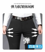 Around 20000 Pcs High Quality Casual Dress Pants Wholesale Stock Lot - Image 3