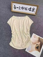 Minimalist Flutter Short Sleeve T-shirts - 212 Pieces Bulk Stock Clearance - Image 1