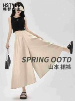 1500 Pieces Yamamoto Style Wide Leg Pant Skirt Bulk Wholesale Stock Clothing - Image 7