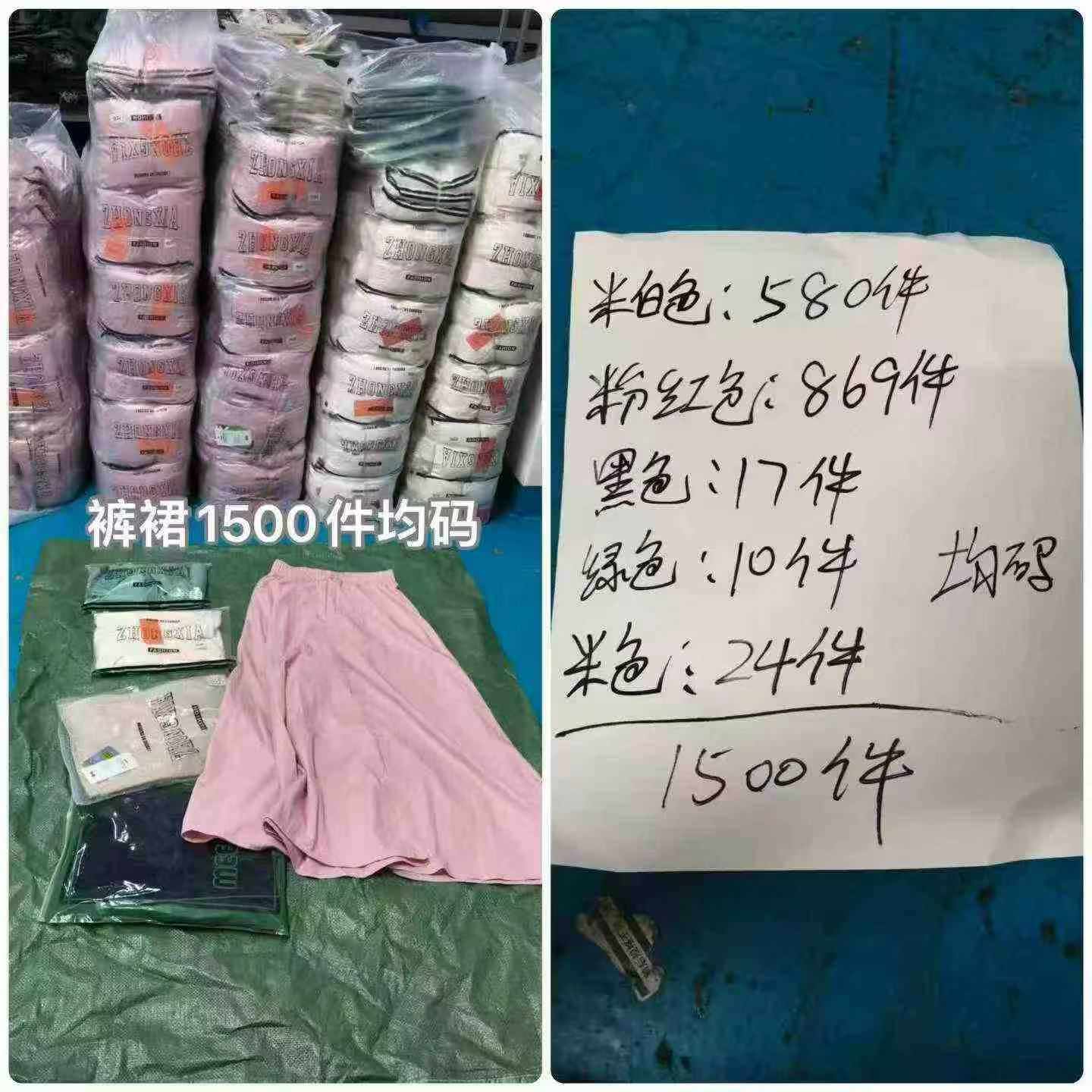 1500 Pieces Yamamoto Style Wide Leg Pant Skirt Bulk Wholesale Stock Clothing - Image 2