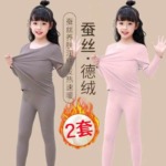 Kids Dralon Thermal Sets 620, Assorted Neck Types, Sizes 100-160 Bulk Wholesale Stock - Image 2