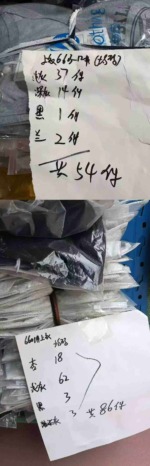 All Stock Clearance: 8.2 CNY Per Piece Retro Commute Loose Tops, Approx 140 Pieces, 2 Styles, One Size Fits 80-130 Jin - Image 3