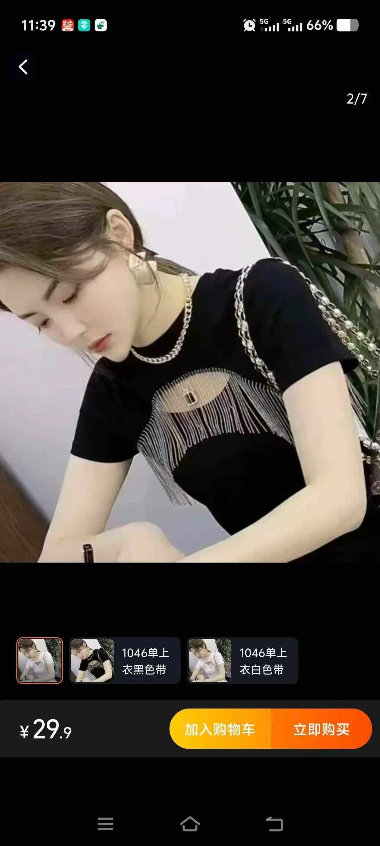 Summer Stylish Versatile Women's Short Sleeve Tops | 44 Pieces, Sizes 1-6, Individually Packed With Tags - Image 1