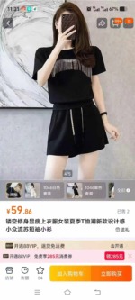 New Summer Women's Outfit Sets, 15 Sets Total, Chinese Stock Clothing Wholesale Export - Image 1