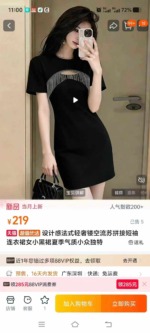 Women's Summer Elegant Slim Stretch Casual Dress | 320 Pieces | Bulk Wholesale Chinese Clothing Stock - Image 2