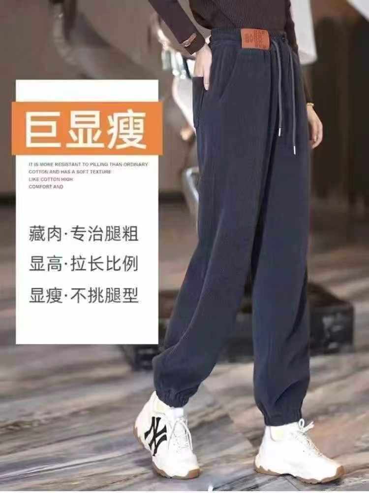 334 Pcs Thin Vertical Textured Corduroy Drawstring Cuffed Pants (M-L-XL) With Pockets Stock Clearance - Image 1