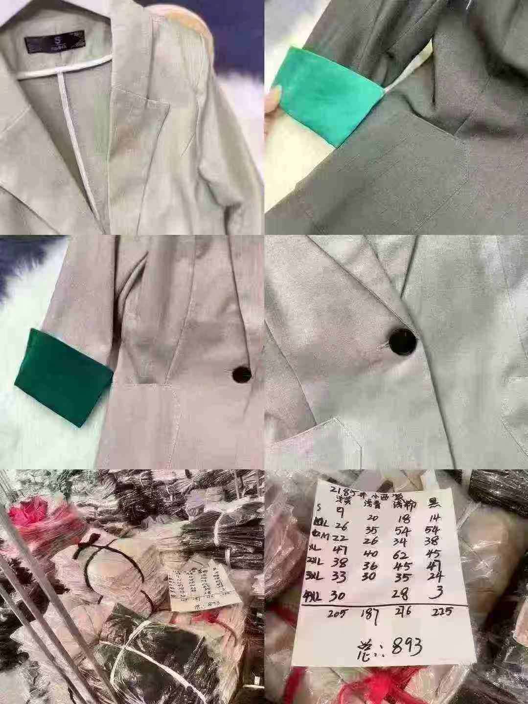 2025 Korean Style High-end Petite Blazers, 893 Pieces Total, 4 Colors, Sizes S-4XL, Individual Packaging - Image 2