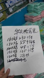 About 820 Sets Big Kids Waffle Clothing Sets Size 120-160 With Individual Packaging & Hang Tags - Image 2