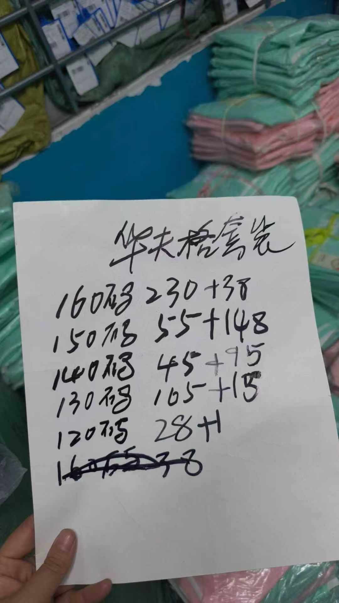 About 820 Sets Big Kids Waffle Clothing Sets Size 120-160 With Individual Packaging & Hang Tags - Image 2