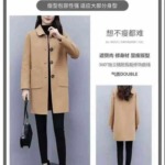 9.5 CNY Trendy Fashion Petite Women Wool Blend Coats Bulk Wholesale Chinese Clothing Stock Lots - Image 3