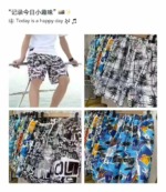 Bulk Clearance Beach Shorts | Chinese Clothing Stock Lots Wholesale Export - Image 9