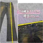 1300 Pcs Original Export High Quality Vintage Washed Stretch Denim Bootcut Jeans Bulk Stock Wholesale - Image 2