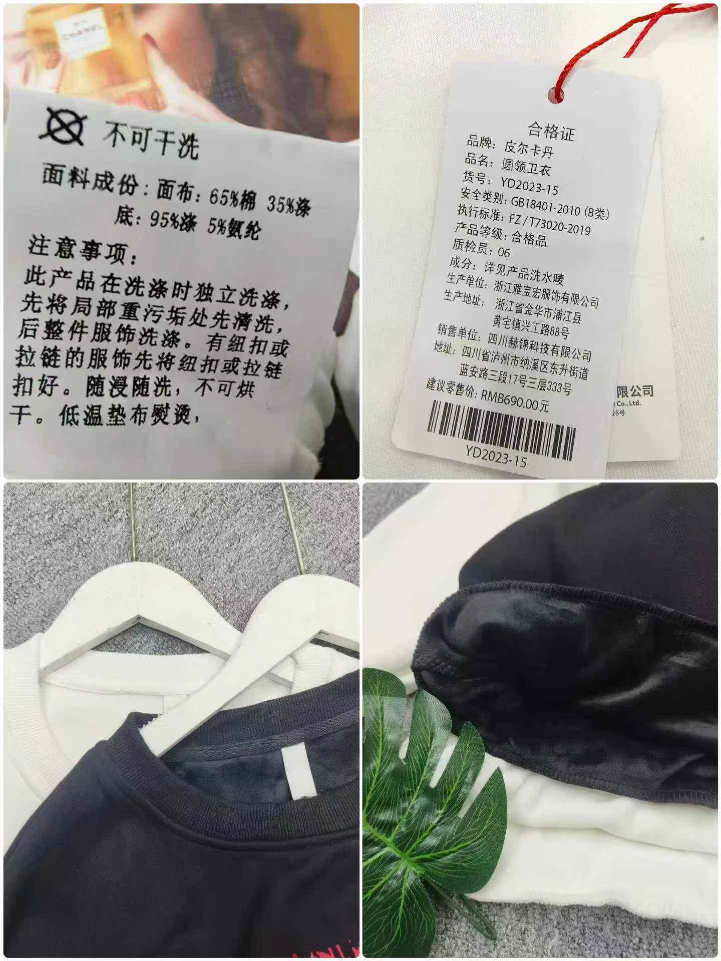 Clearance 624 Pcs Men's Minimalist Cotton Crew Neck Baby Fleece Sweatshirts Stock Lot Wholesale Export - Image 2