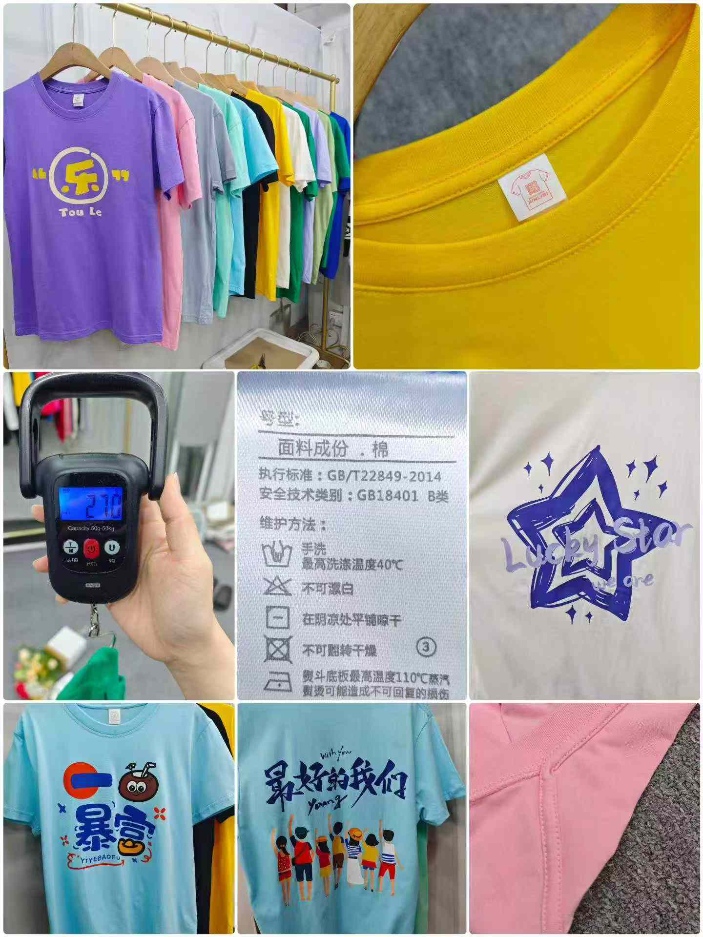 Clearance Bulk Stock: 259 Pcs Youth Trendy Colorful 200g Pure Cotton Printed T-Shirts Sizes S-4XL - Image 2
