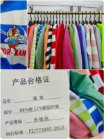 Clearance Bulk Stock 1165 Pcs Cute Trendy Kids Cotton Crewneck Sweatshirts Wholesale Export - Image 2