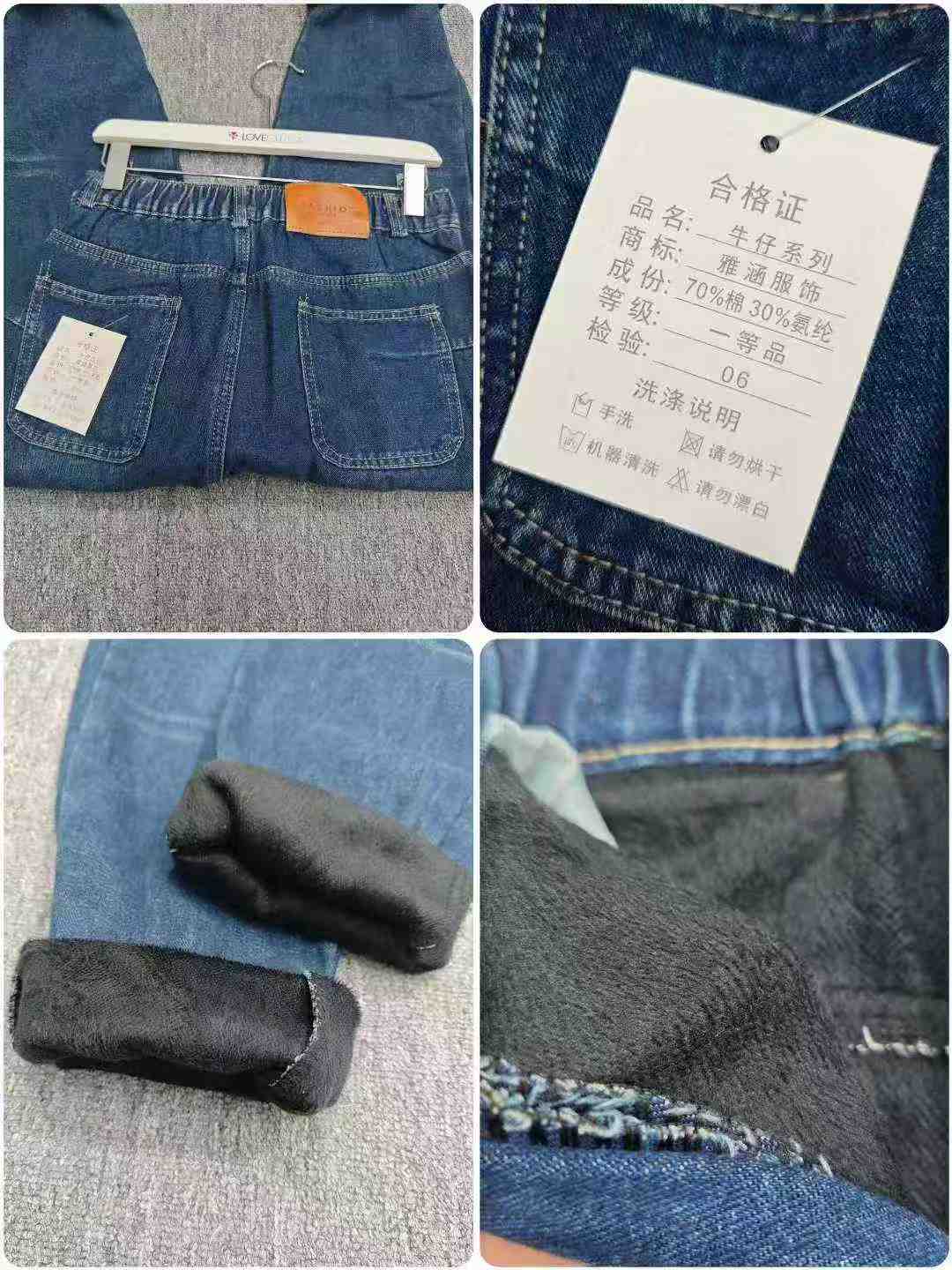 Clearance Sale 166PCS Women's Lazy Casual Fleece Lined Harem Jeans Sizes M-4XL Stock Lot Wholesale - Image 2