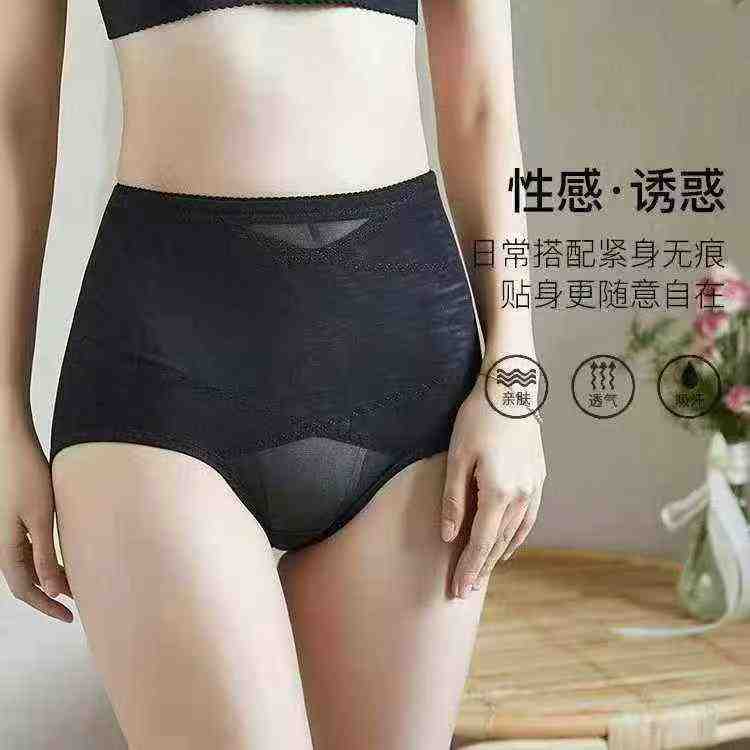 Wholesale Lot of 456 Pcs Women's Shapewear - Mid Waist Tummy Control Slimming Panties, S-2XL, Individually Packed - Image 1