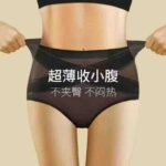 Wholesale Lot of 456 Pcs Women's Shapewear - Mid Waist Tummy Control Slimming Panties, S-2XL, Individually Packed - Image 5