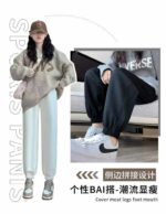 Wholesale Clearance: Spring New Waffle Knit Elastic Waist Casual Joggers (S-XL) - 290pcs Lot - Image 7