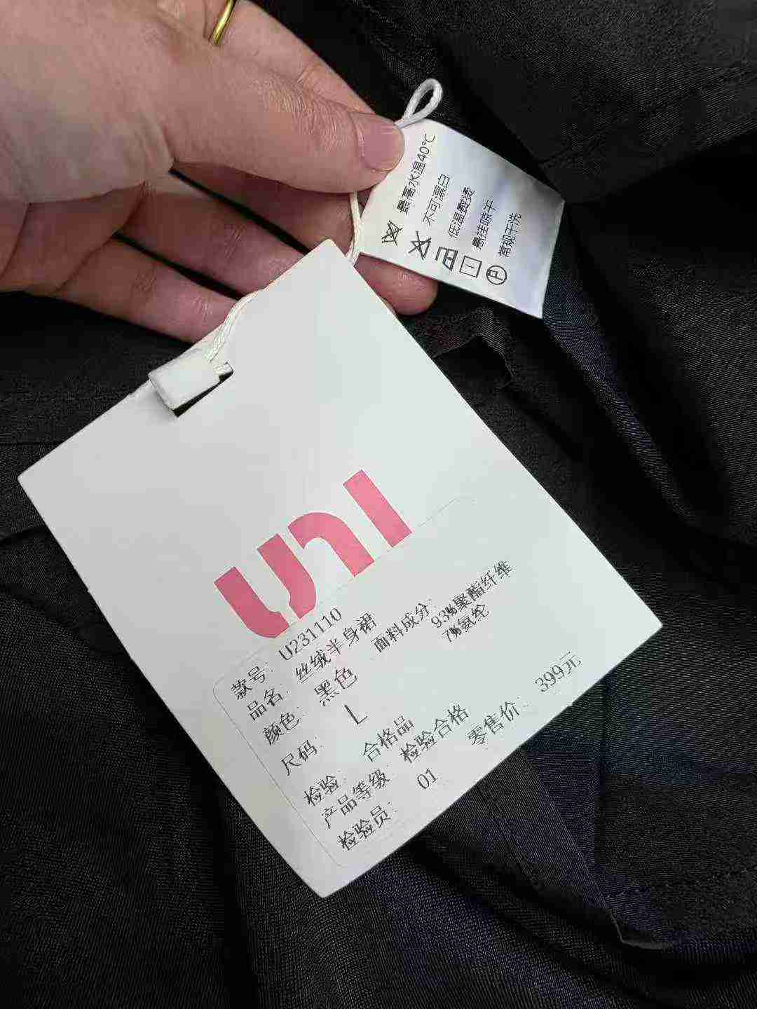 Clothing Stock Lots: 265 Pcs Black Velvet Pleated Skirt, High Waist A-Line Midi Skirt with Lining, Sizes S-2XL, Individually Packaged with Tags - Image 2