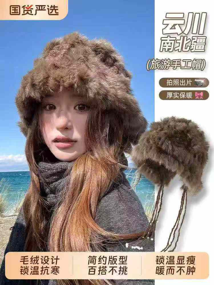 Winter Plush Hats - Bulk Stock Clearance Lot (3800pcs, Individually Packed) - Wholesale Export - Image 1