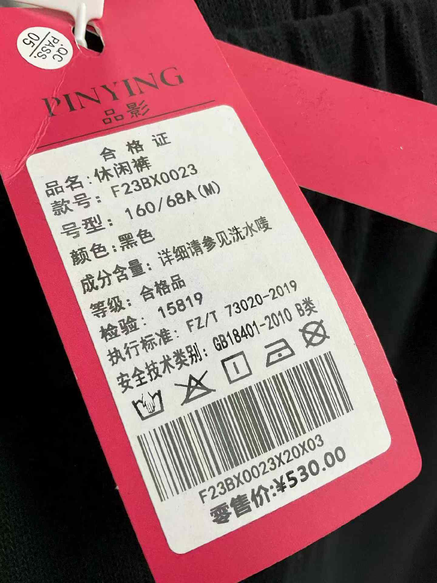 Wholesale Stock Lot: Women's Vintage Crossover Split Hem Elastic Waist Ankle Pants - Spring/Summer Fashion (90pcs, Individually Packaged) - Image 2