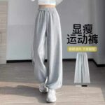 Wholesale Stock Clearance: 90 Pcs Spring New Arrival Unisex 2-in-1 Cuffed Joggers Pants, Cotton, S-L Size, Independent Packaging with Tags - Image 2