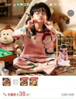 Wholesale Lot of 7200 Sets Kids Long Sleeve Pajama Sets (Size 110-160) - Digital Print, Packaged with Tags - Image 6