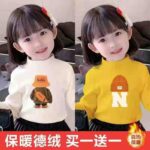 Bulk Wholesale Kids' Fleece-Lined High Neck Thermal Tops - 247pcs Stock Lot (Sizes 90-140) - Image 6