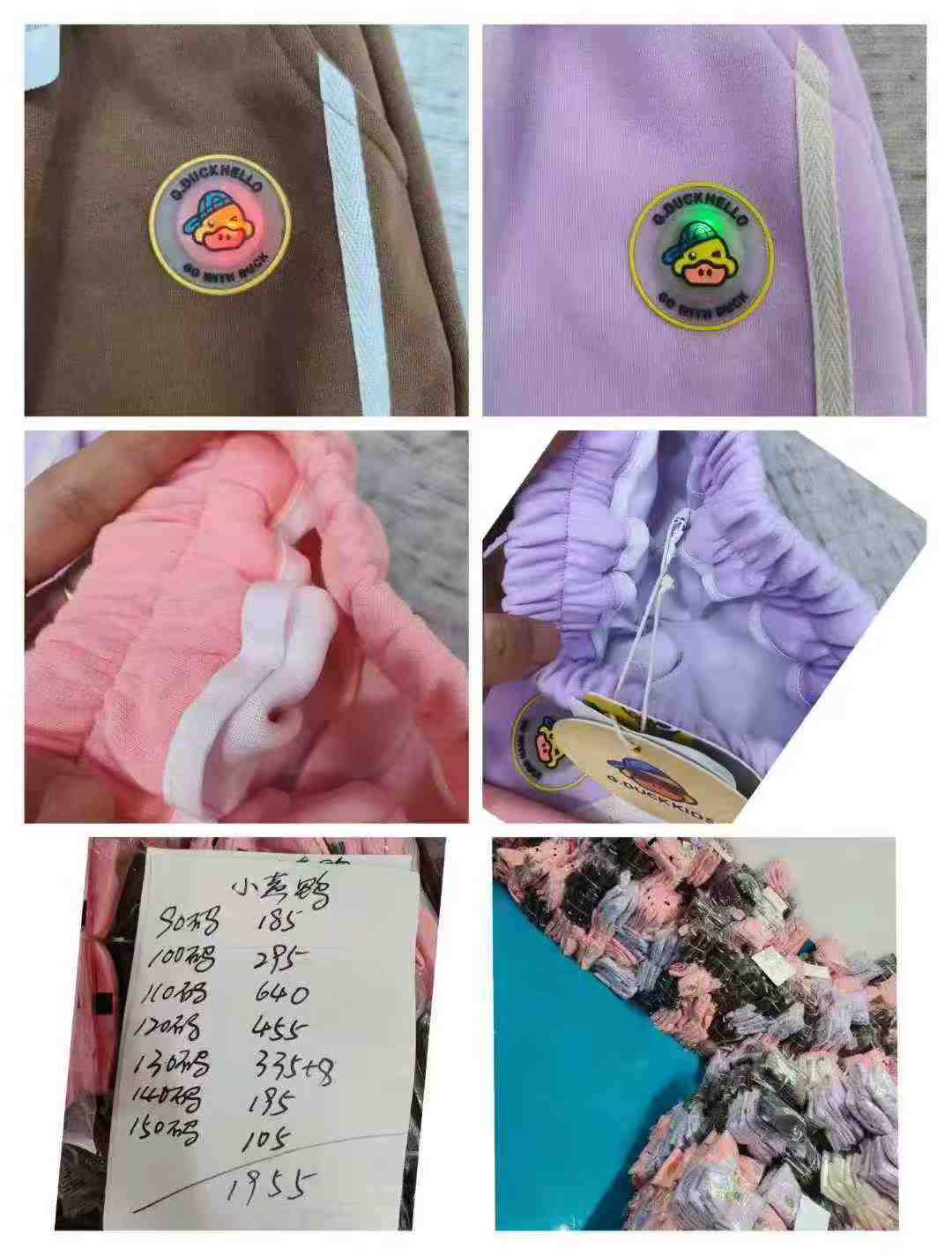 Wholesale Kids' Pants Stock Lot - 2000pcs Yellow Duck Brand, Fleece & Non-Fleece, Sizes 90-150, Independent Packing with Tags - Image 2