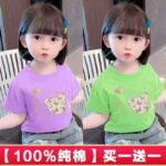 Bulk Wholesale: Kids' Cool-Touch T-Shirts (L-4XL, 110-150cm) - Individually Packaged, Stock Lot Clearance - Image 9