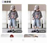 Wholesale Stock Lot - Unisex Kids' Jeans (Size 110-160) | Individually Packaged | Clearance Sale - Image 2