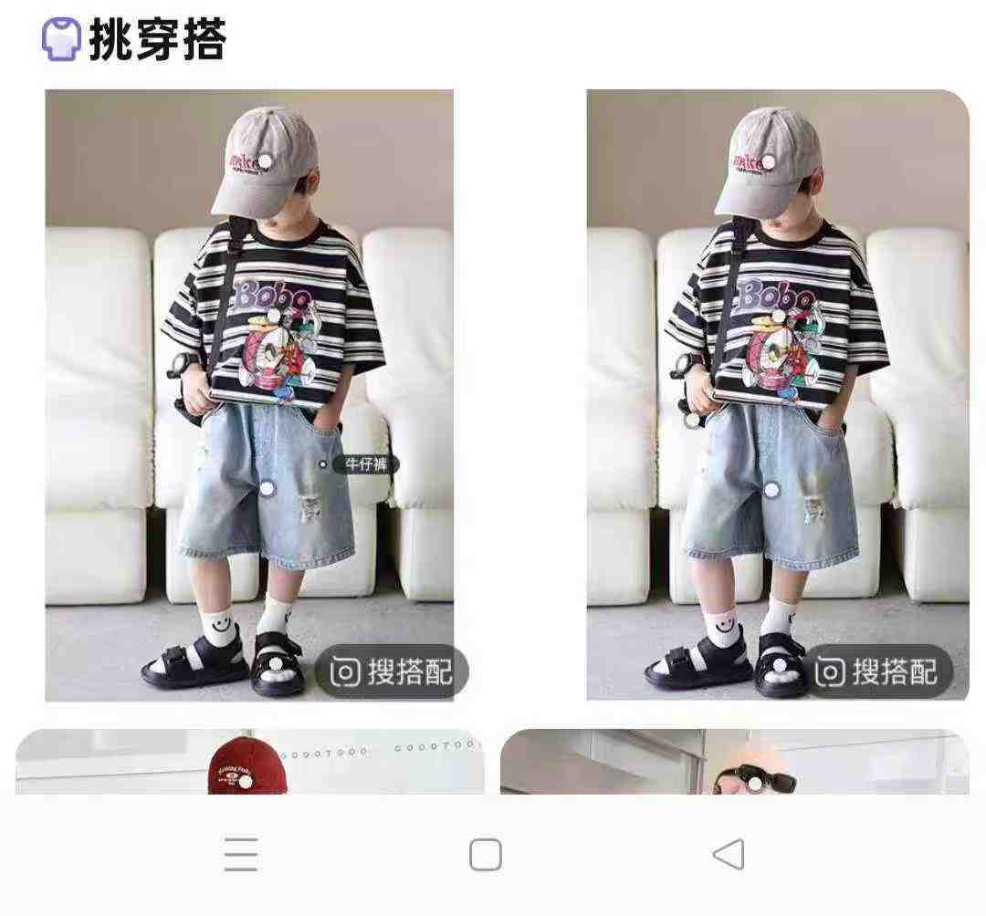 Wholesale Stock Lot - Unisex Kids' Jeans (Size 110-160) | Individually Packaged | Clearance Sale - Image 2