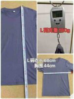 Bulk Wholesale Lot of 1454 Cotton Blend Round Neck T-Shirts | M-3XL | Independent Packaging | Stock Clearance - Image 3