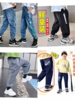 7200 Pieces High Stretch Washed Cotton Kids Denim Jeans Stock Wholesale - Image 1