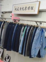 7200 Pieces High Stretch Washed Cotton Kids Denim Jeans Stock Wholesale - Image 6