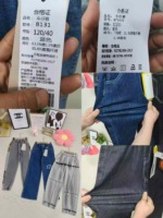 7200 Pieces High Stretch Washed Cotton Kids Denim Jeans Stock Wholesale - Image 2