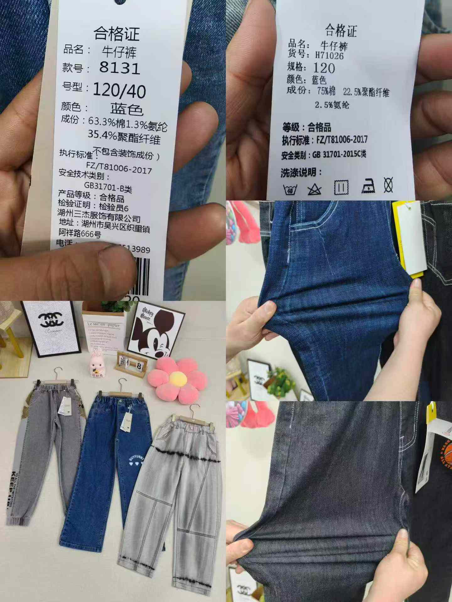 7200 Pieces High Stretch Washed Cotton Kids Denim Jeans Stock Wholesale - Image 2