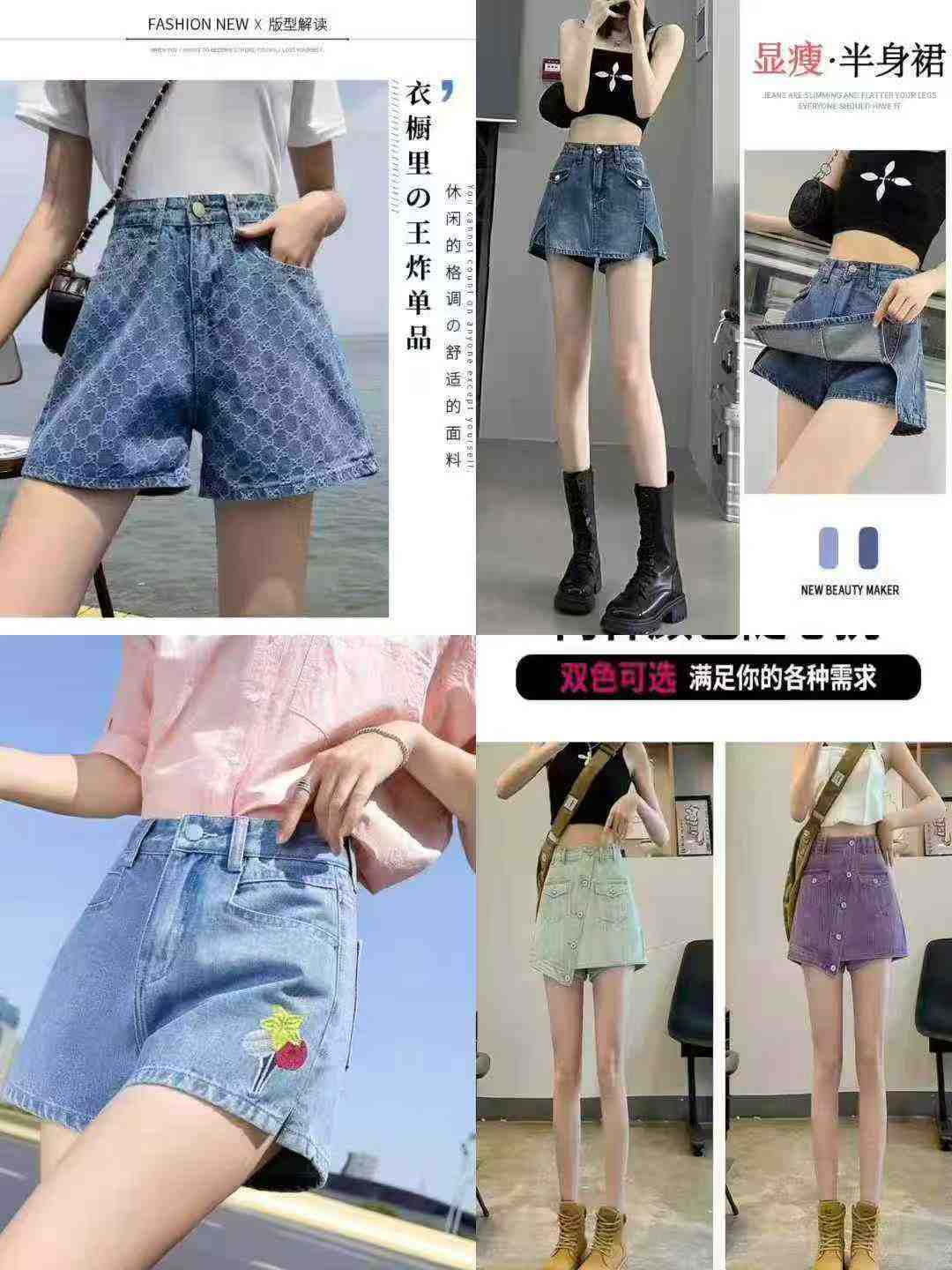 3179 Pcs Branded Women's Denim Shorts & Mini Skirts, Sizes S-2XL, Individually Packed With Tags, Bulk Clearance Sale - Image 1