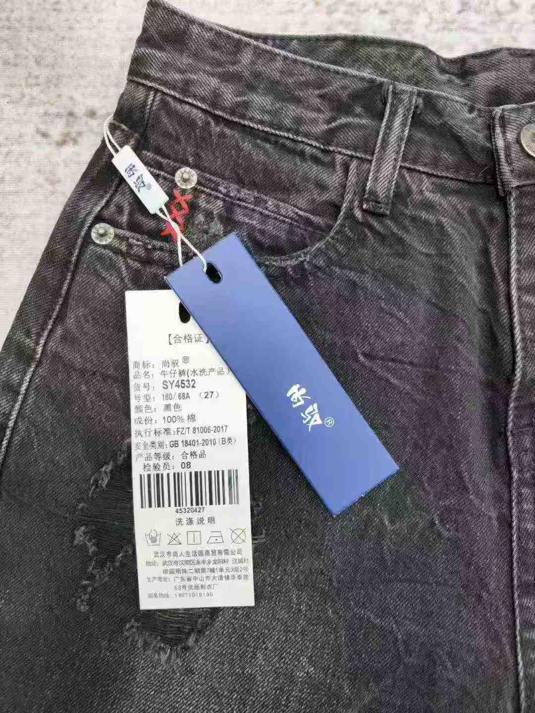 371 Pcs Off-shelf Branded Women's Heavy Distressed Denim Shorts, Sizes 25-32, With Hang Tags & Individual Packing - Image 2