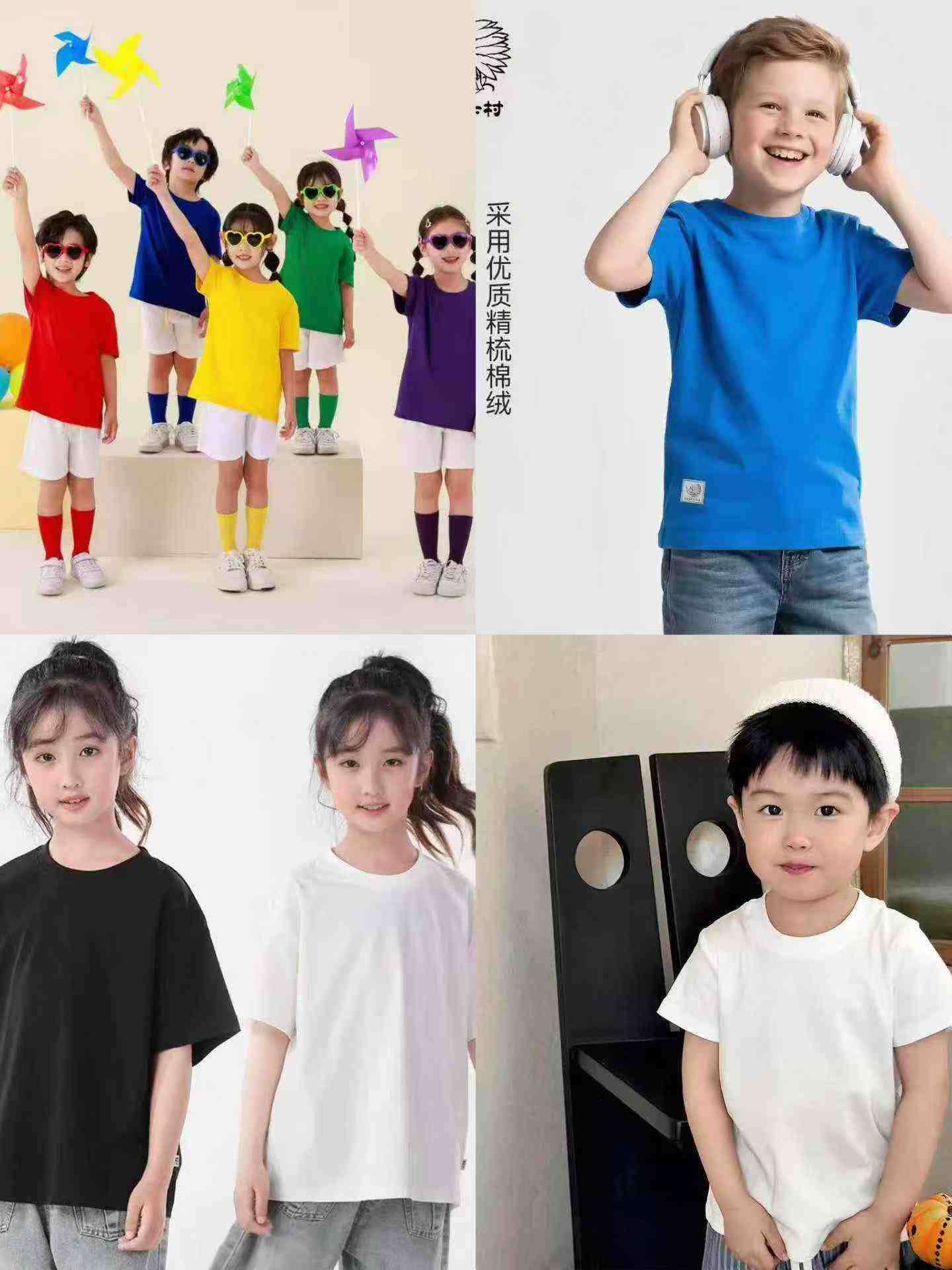 2100 Pieces New Plain Cotton Short Sleeve Kids T-Shirts Bulk Stock Wholesale - Image 1