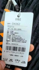 Summer New Brand Original Men's Ice Silk Quick Dry Elastic Waist Casual Shorts, Sizes M-2XL, About 1490 Pcs Bulk Stock Wholesale Clearance - Image 2