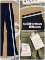 783 Pieces Bootcut Casual Pants - Chinese Stock Lot Wholesale - Image 4